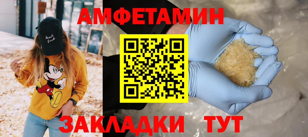 Мефедрон   Вход с VPN  Гашиш  Конопля  Пушкино  Наркошоп 