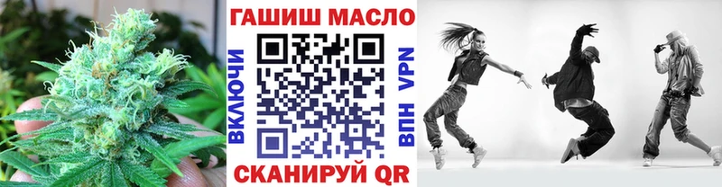 где можно купить   KRAKEN онион  ТГК вейп  Пушкино 