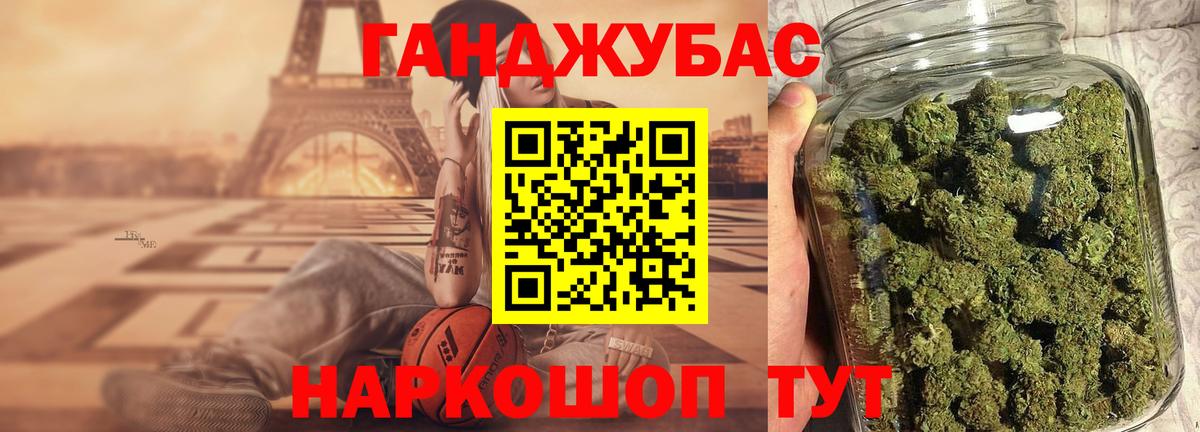 Шишки марихуана LSD WEED  Вход с VPN  Марихуана ГИДРОПОН  Пушкино 